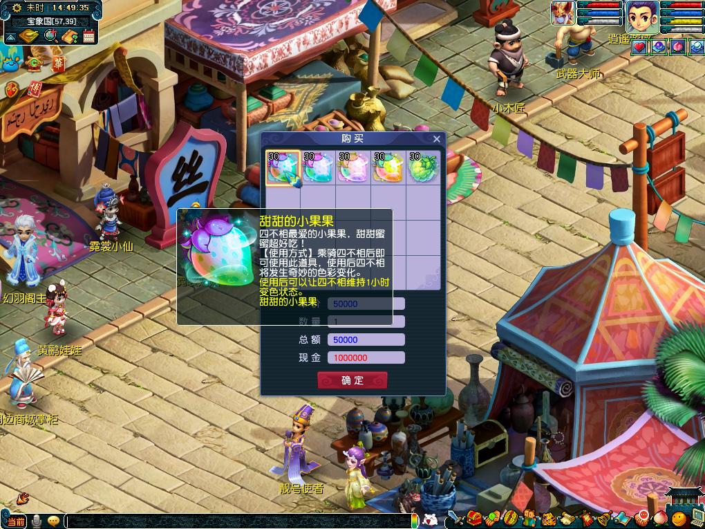 过往对版本 过往对版本