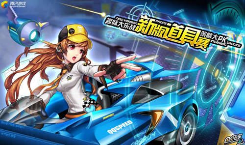 联动舞台加 联动舞台加