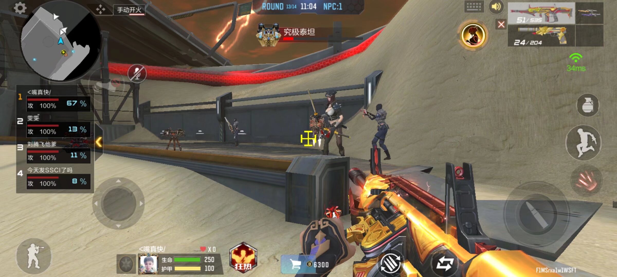 拒绝被动开 拒绝被动开