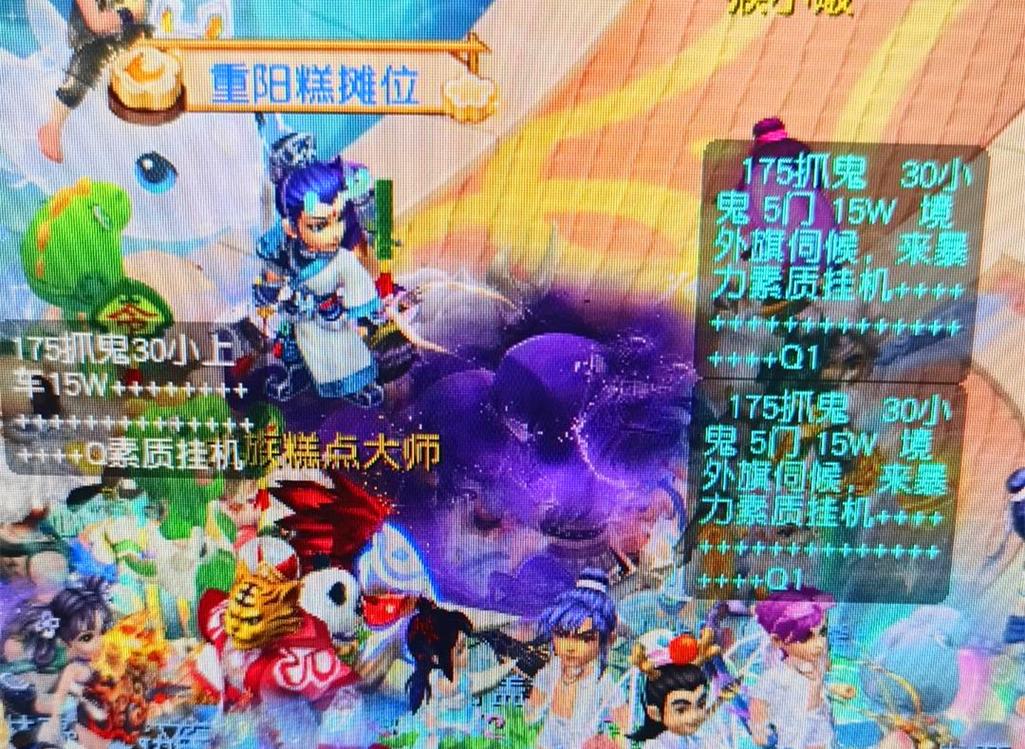 除了语言