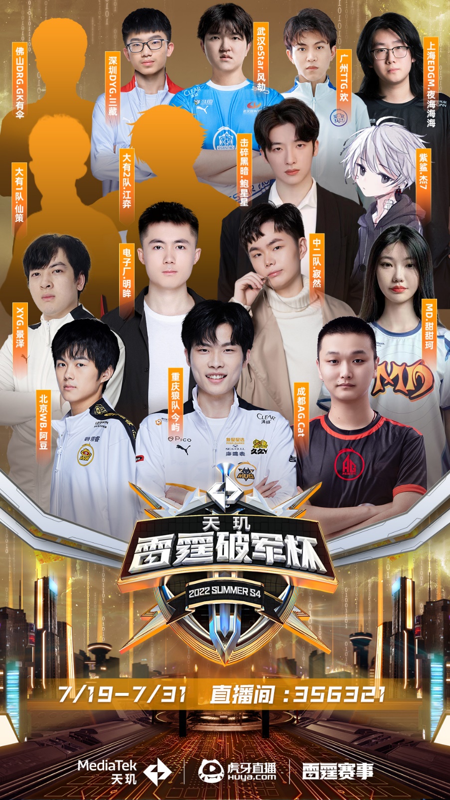 治疗的伤员