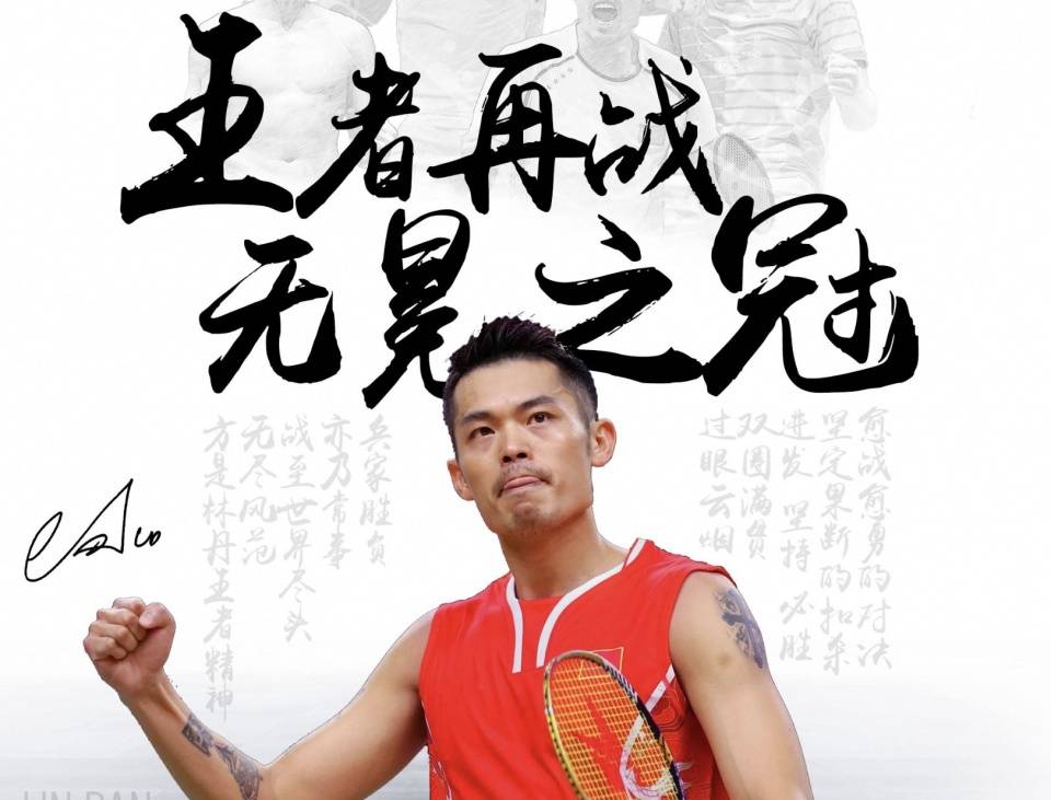 显得有些被